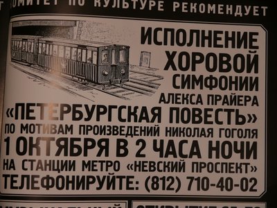 P1070091.JPG