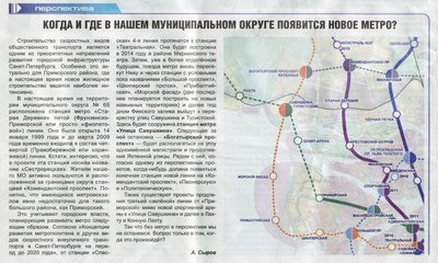 mo65_metro.jpg
