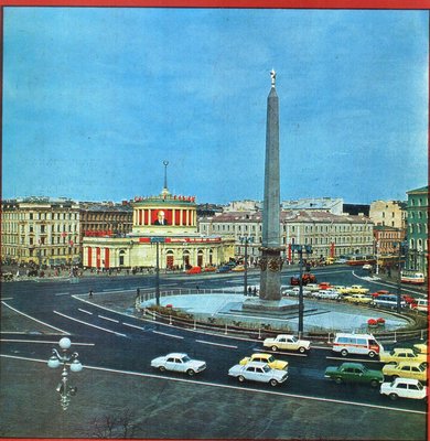 С обложки журнала &quot;Ленинградская Панорама&quot;. 1985год
