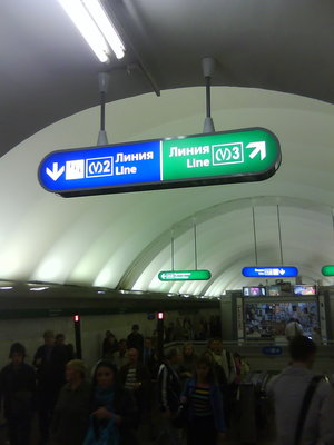 СТАЛО