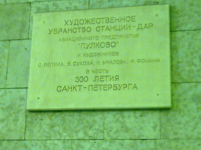 Фото0036.jpg (107.39 КБ) 9924 просмотра Вот эта надпись