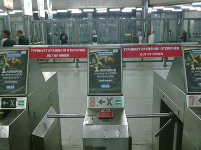Фото0040.jpg (699.38 КБ) 32575 просмотров Отключённые турникеты на Ладожской
