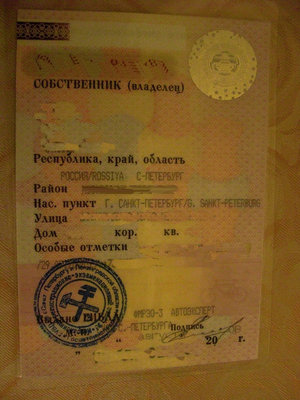 метро 271.jpg