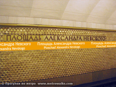 ПЛАН(НИП)-1.jpg