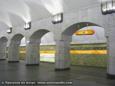 ПЛАН(НИП)-2.jpg