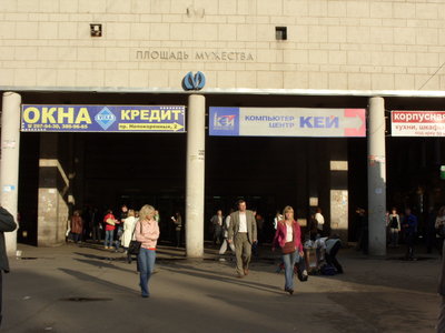 эта фотка