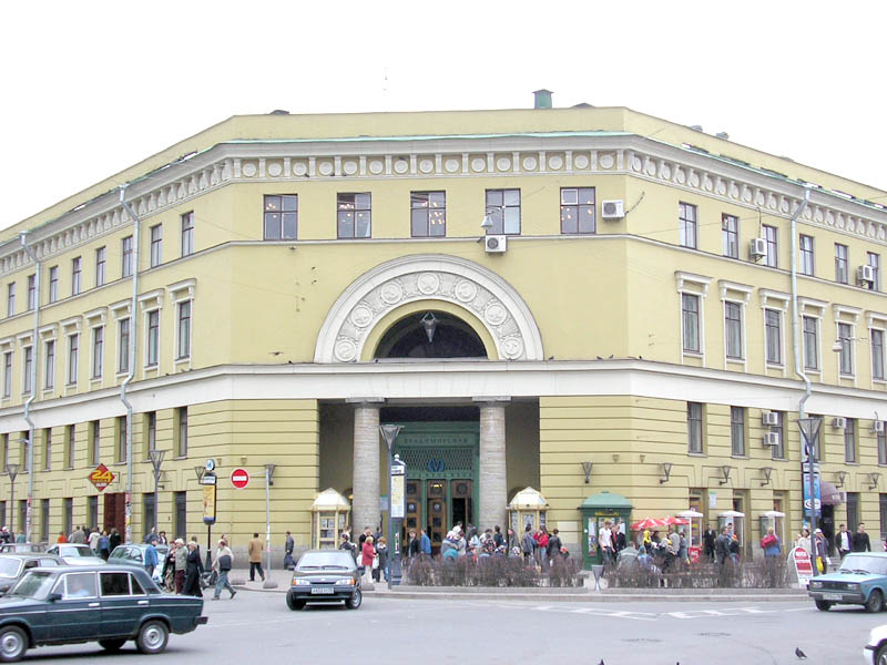Владимирская