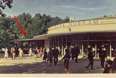 spb_park_pobedy_postcard_1.jpg
