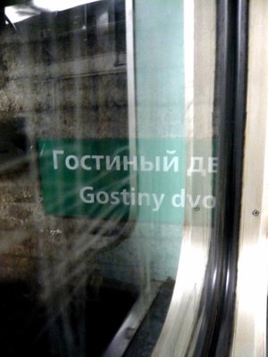 P1290492_600x800.JPG (93.12 КБ) 7840 просмотров Вблизи