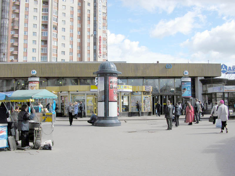 Звёздная