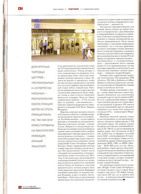 сканирование0005.jpg