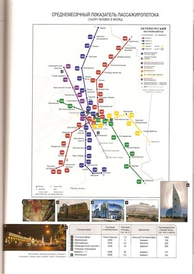сканирование0004.jpg