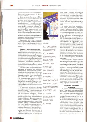 сканирование0003.jpg