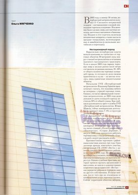 сканирование0002.jpg