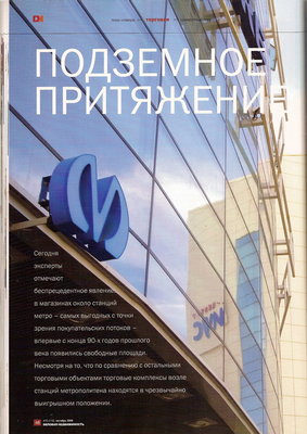 сканирование0001.jpg
