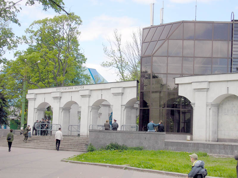 Крестовский Остров
