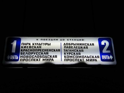 указатель в ЦЗ