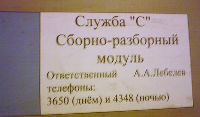 DSC00132.JPG