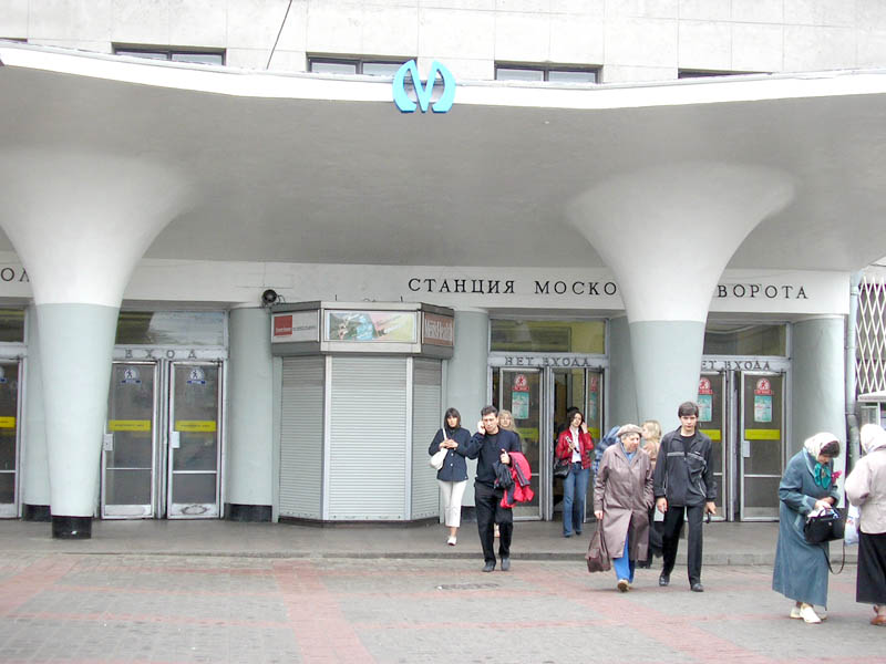 Московские Ворота