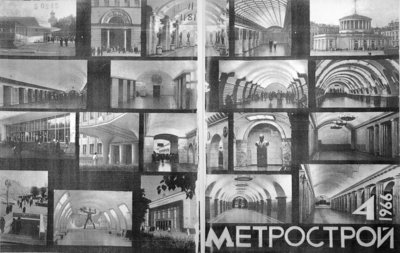 Обложка журнала «Метрострой», № 4, 1966