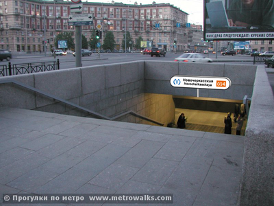 Ну а это вход на Новочеркасскую
