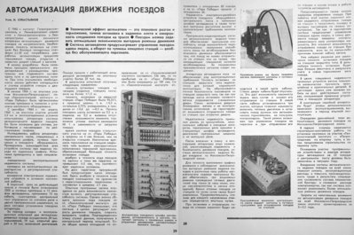 блок 10 лет _3.jpg