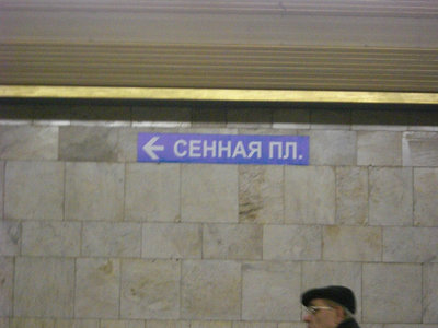 метро 300.jpg