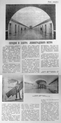 схема (текст) 68.jpg (1.44 МБ) 18896 просмотров 1968