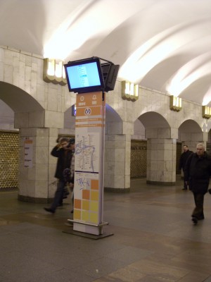 Телевизоры