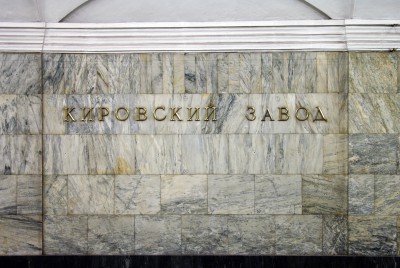 КирЗа_2.jpg