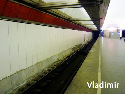 II путь.