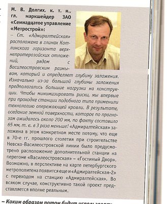 сканирование0083.jpg