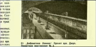 БиЛ