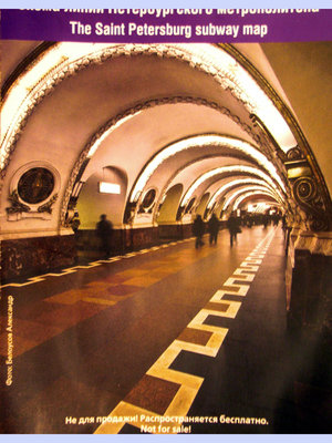 метро 333.jpg