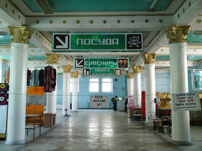Рынок_указатели.jpg