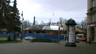 Стало.