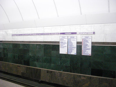 метро 346.jpg