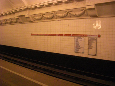 метро 342.jpg