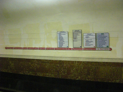метро 337.jpg