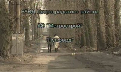 06. Инстинкт мотылька[(077866)15-10-55].JPG