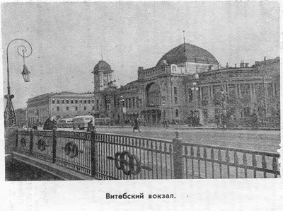 Vitebskij.jpg