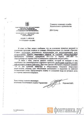 © http://foto.fontanka.ru/items/2009/12/14/0010/1.jpg