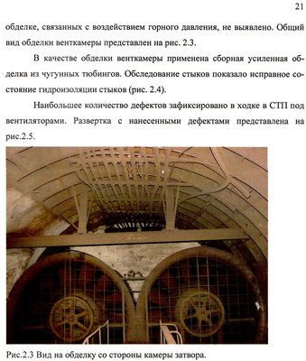 ScanImage09.jpg