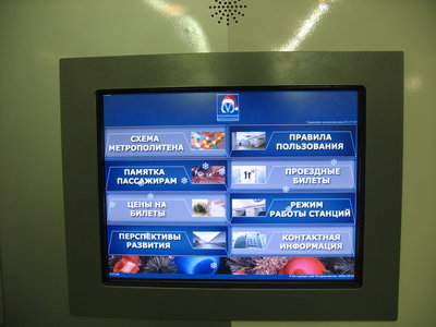 Экран