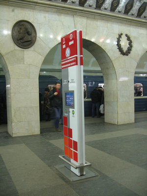 Столб