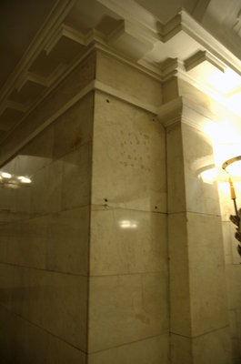 DSC_2558.jpg (661.69 КБ) 5098 просмотров Отваливающаяся плита