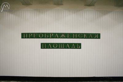 Стало