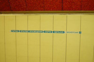 DSC_3254.JPG