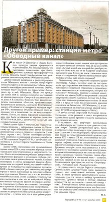 сканирование0031.jpg