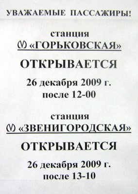 IMG_3732.JPG (87.49 КБ) 6987 просмотров Ураа!!! Наконец-то!!!
